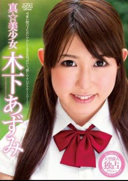 True Beautiful Girl Azumi Kinoshita