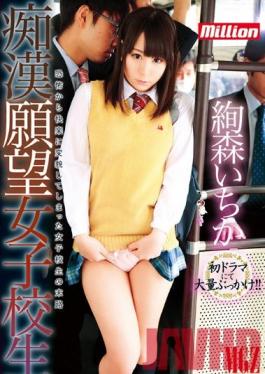 Studio K M Produce Schoolgirl Wants To Get Molested Ichika Ayamori