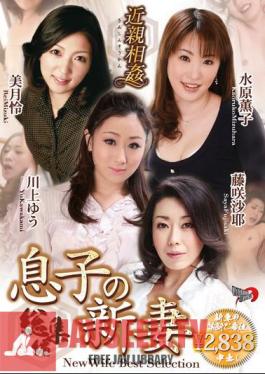 New Wife Recap Of Incest Son