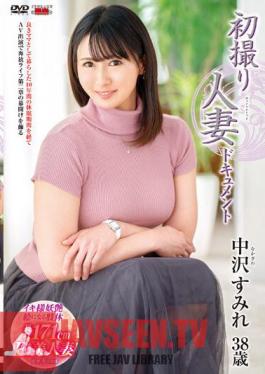 First Shooting Married Woman Document Sumire Nakazawa