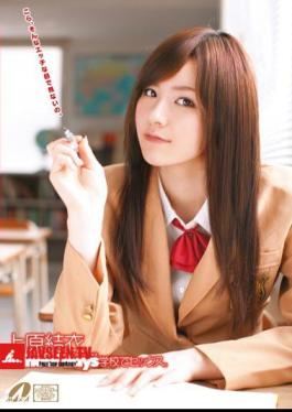 School Days Yui Uehara