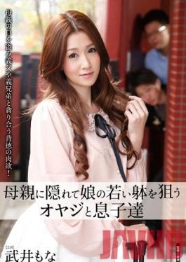 Studio Hibino Keep it a Secret from Mother Fathers and Sons Lust for the Young Daughter Mona Takei