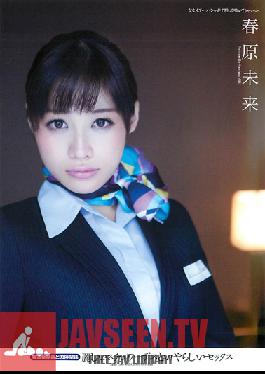 Studio Mugon / Mousouzoku Nasty Sex With An Elegant Stewardess, Sexual relations With A Cabin Attendant, Miki Sunohara .