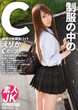 studio Prestige - C Erika In The Uniform 16