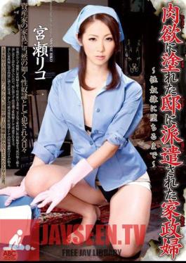 Miyase Rico Housekeeper Was Sent To House Wet Lust