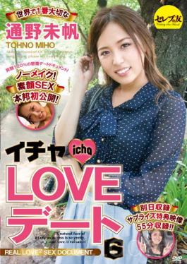 Icha LOVE Dating 6 No. 1 In The World Important Tsuno Miho