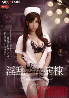 Studio MAXING Wild Quarantine Ward Chapter Three Ai Sayama