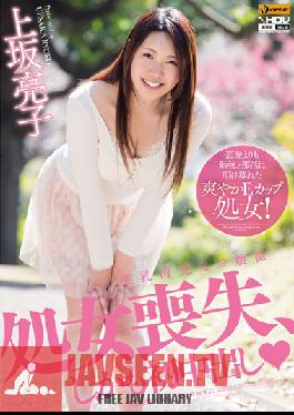 Studio WanzFactory Young Lady Loss Of Virginity Neat And Clean Breasts, Yet First Pies UESAKA Akiko