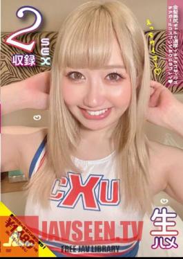 Intense Loving Sex With A Blonde Beautiful Butt Gal! Sexual Harassment Play With Cheerleader Cosplay! Raw Sex 2SEX Recording Ren Ichinose