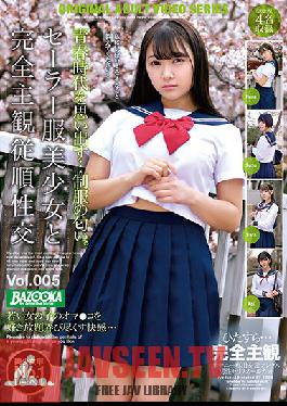 Completely Subjective Obedience Sexual Intercourse With A Beautiful Girl In A Sailor Suit Vol.005