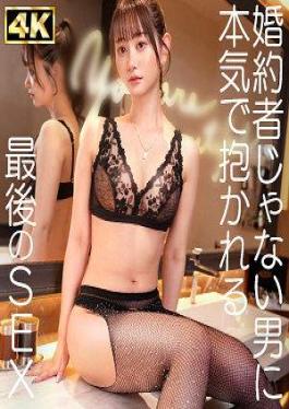 Shizuka
