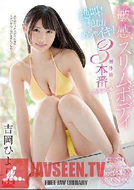 Studio S1 NO.1 STYLE - A Sensual Slim Body Hiyori Yoshioka Hear Her Scream! Watch Her Cum! See Her Seriously Cum! A 3 First Experiences Special
