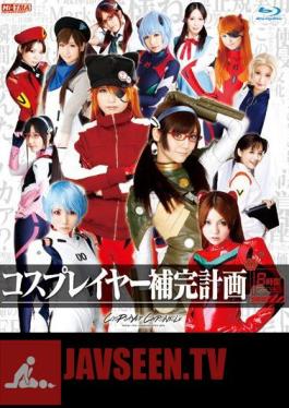 Cosplayer Supplementary Plan HD 8 Hours