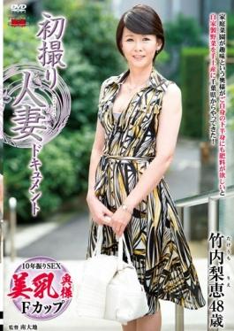 First Shooting Wife Document Takeuchi Rie - Senta-birejji