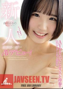 Rookie Nurse's Egg Makes Her AV Debut! A Refreshing Shortcut Beautiful Girl With A List Of AV Things To Do Haruno Morisaki
