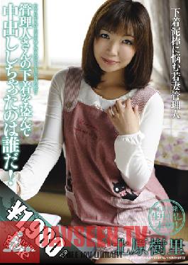 Studio CREAM PIE Julie Kitahara Who Stole the Landlady's Panties and Creamed in Them?!