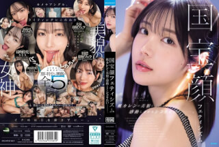 IPZZ-961 国宝顔フェティシズム 楓カレンの美貌に感動しながらシコりたいー。