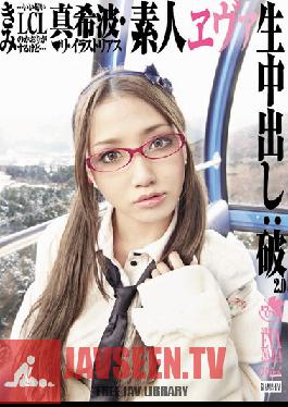 Studio Plum Beautiful Amateur Evangelion Creampies: Middle Section 2.0 M*ri Illustrious Makinami