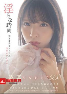 Indecent Time Frustrated Blowjob Kitchen Beautiful Girl Idol Hana Hakuto