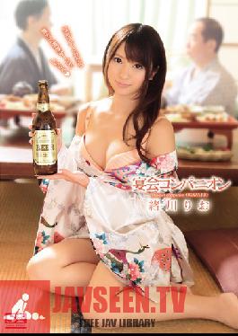 Studio S1 NO.1 Style Party Hostess Rio Ogawa