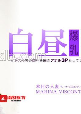 Marina VISCONTI - A Nasty Married Woman Who Listens To Her Japan Husband's Wishes And Makes Anal Threesome Wife In Broad Daylight Wife MARINA VISCONTI Single Item Sale 