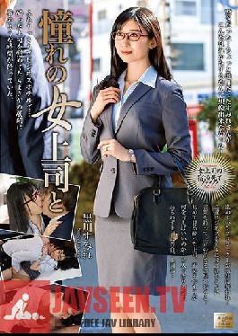 Studio Takara Eizo - Together With His Favorite Lady Boss Sumire Kurokawa