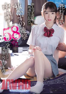 ENGSUB FHD The Fate Of A Uniformed Girl Who Was Conceived By A Middle-Aged Man In A Neighbor's Garbage Room With 58 Consecutive Shots Without Pulling Out... Mai Hanagari