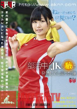 Studio Akinori Horny High School Girl Tries to love Her Friends at School!