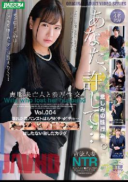 Thick Sex With A Widow In Mourning Dress vol. 004