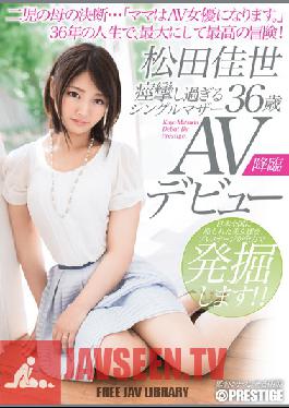 Studio Prestige The Convulsing Single Mother. The Porn Debut Of Kayo Matsuda 36 Years Old. The Mother Of Two Has Made A Decision... Mom's Gonna Be A Porn Star.