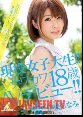 Active College StudentSawakawa 18-year-old Av Debut Ito Chinami