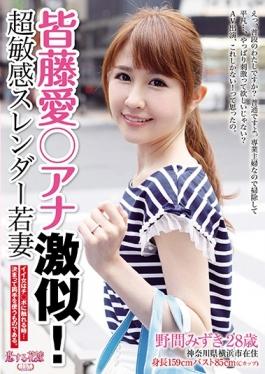 studio AV - Everyone FujiAi○Ana Super Similar!Ultra-sensitive Slender Young Wife