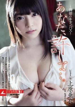 You, And Forgive ....Immorality Of Canvas Uehara Ai