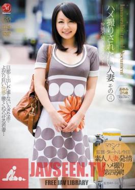 25-year-old Ayumi 4 That Married Woman Is To Be Taken Documents Saddle Affair Summertime