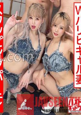[Magicichi Festival] Crazy Paris Pigal Wife 4P! ! Al Gangi Mari Squirting Rolled Vaginal Cum Shot Buttobi Swapping Party [Hotel Submersion]