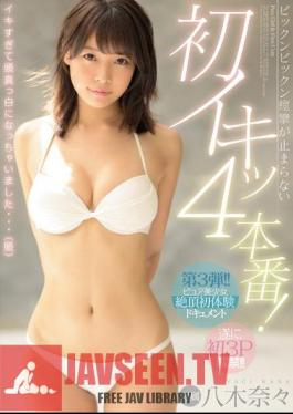 Bikkun Bikkun Convulsions Do Not Stop 4 First Live! Nana Yagi