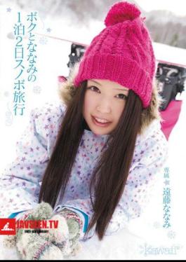 Endo Nanami Snowboarding Trip Two Days And One Night Me And Nami
