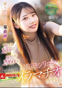 A Purely Undulating Devil's Rod Makes Her Throat Cum 134 Times And Vomit 2960cc. The Delicate Silicone Throat Of The vomit Goddess Is Developed Through Deep Throating. Futaba Ema