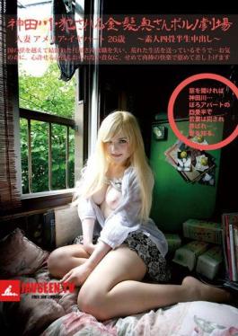 Out Amateur Yojohan In Production To 168 Married Amelia Earhart 26-year-old Kanda River, Committed And Disturbed Caucasian Wife Porn Theater