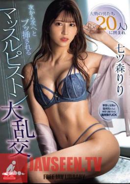 Muscle Piston Gangbang Surrounded By A Large Number Of Men (20 In Total) And Penetrated One After Another Riri Nanatsumori