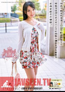 Studio ONE DA FULL Little Lady Chronicles 16 - Yui Fujishima