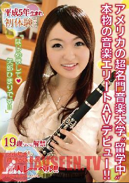 Studio Prestige Nice To Meet You, I'm Himari Yabe !