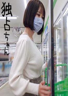 Big Breasts Shot A Pervert With An Outrageous Breast Bag Appears!