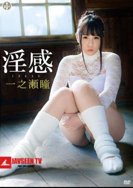 Sensual / Hitomi Ichinose
