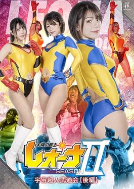 Fighter of the Sun Leona Season II Space Superhuman Martial Arts Tournament Part 2