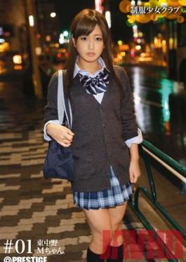 Studio Prestige School Girls in Uniform Club #01
