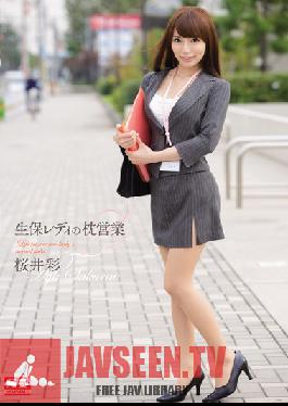 Studio S1 NO.1 Style Insurance Lady's Pillow Trade Aya Sakurai