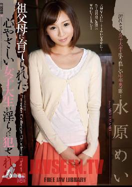 Nice College Girl Raised By Grandparents Gets Naughtily Violated Mei Mizuhara
