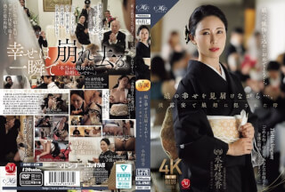 [4K]ROE-450 娘の幸せを見届けながら…。披露宴で娘婿に犯●れた母 水野優香