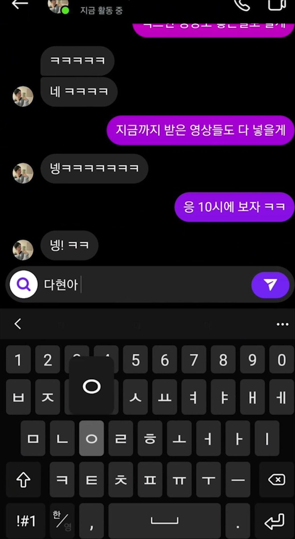 (한국야동) 조건녀 다현이의 일상 korean porn vip